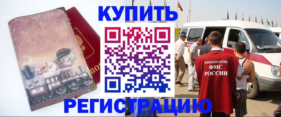 временная регистрация госуслуги в Кирово-Чепецке