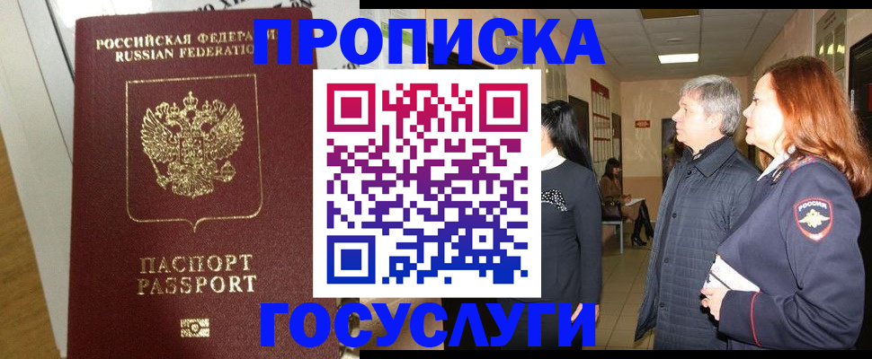 регистрация в Кирово-Чепецке