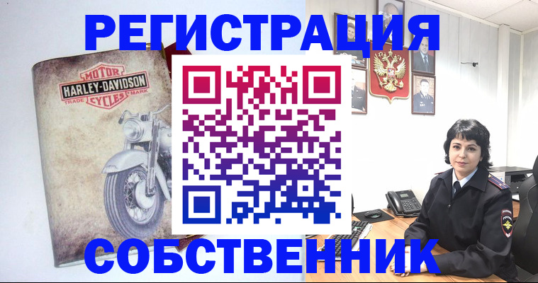 купить прописку в Кирово-Чепецке